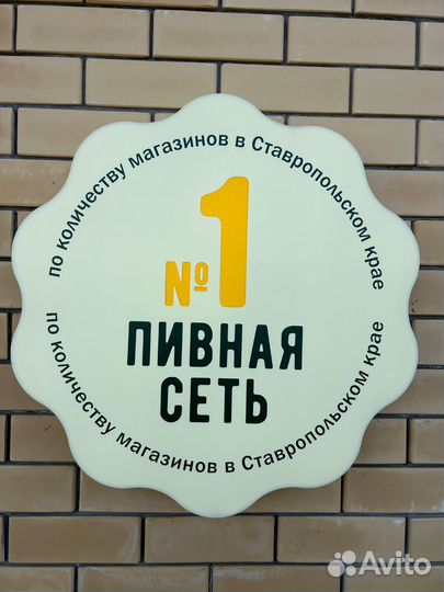 Продавец кассир консультант