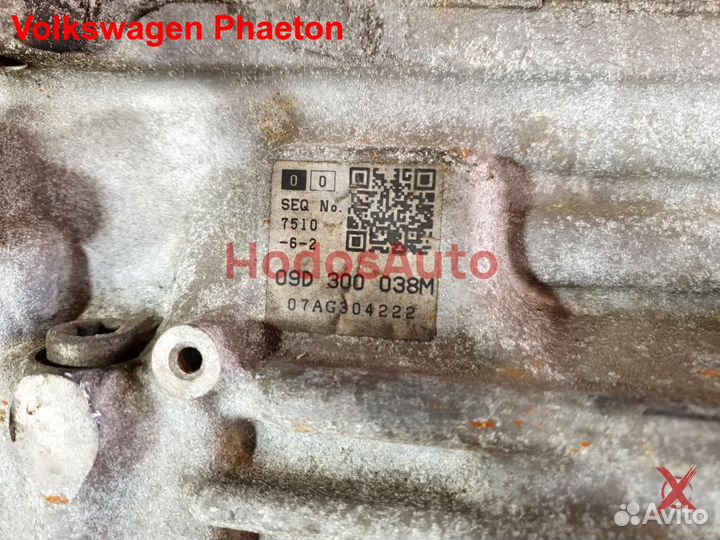 АКПП BHK, JXU, TR60SN Volkswagen Phaeton