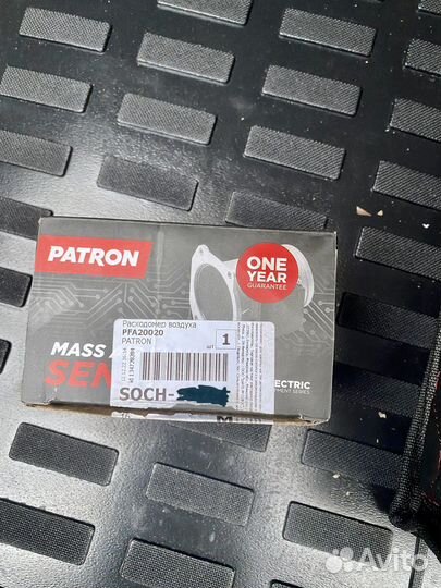 Расходомер воздуха дмрв Toyota Lexus