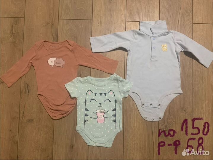 Детские вещи 56-68 по 100-200