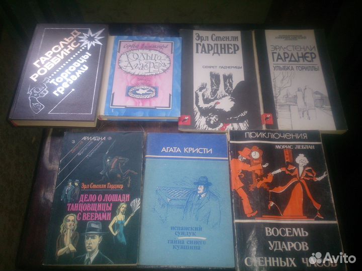 Книги детективы