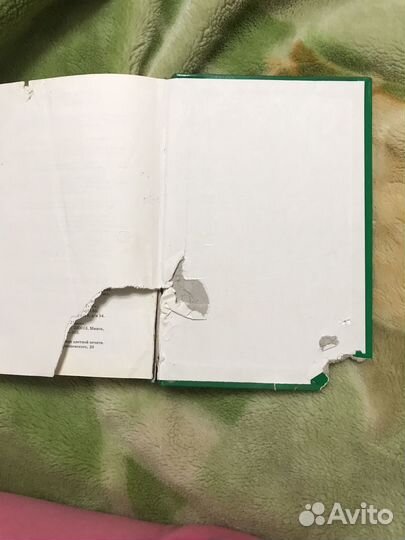 Энциклопедия собаки