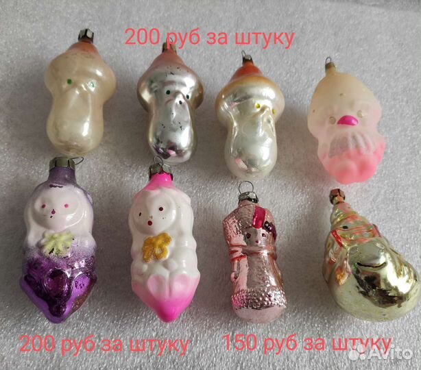 Ёлочные игрушки СССР на подвесе
