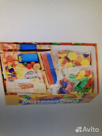 Продажа математических игр для детского сада