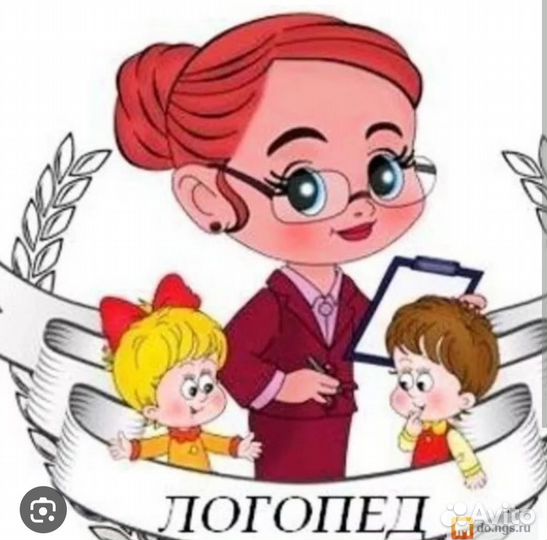 Логопед