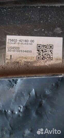 Накладка переднего крыла левого Toyota Rav4