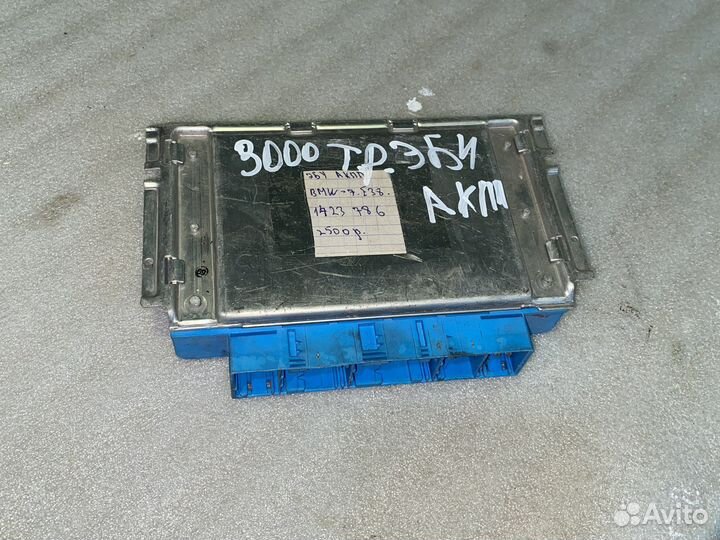 Эбу АКПП BMW 7 E38/5 E39/X5 E53