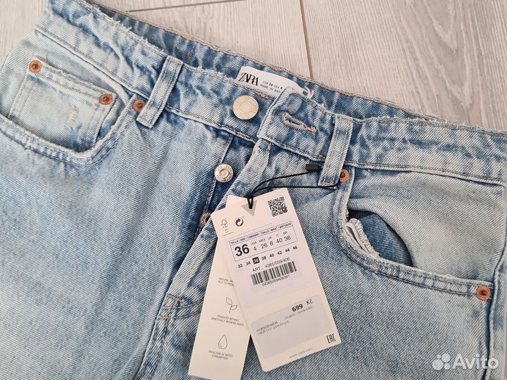 Джинсы Zara новые