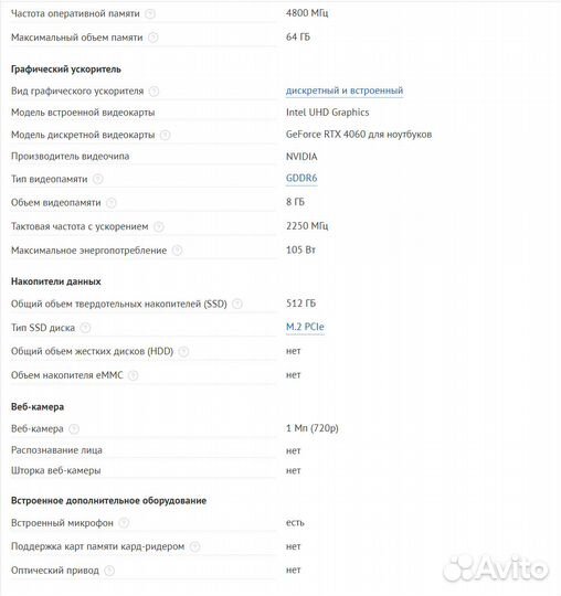 Игровой ноутбук MSI GF76 Katana 17 B12VFK-271XRU