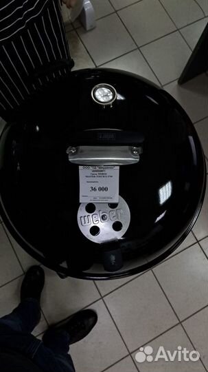 Гриль weber master-touch E-5750
