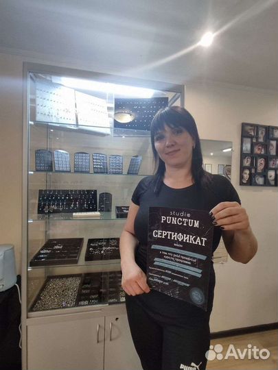 Курсы пирсинга в Краснодаре