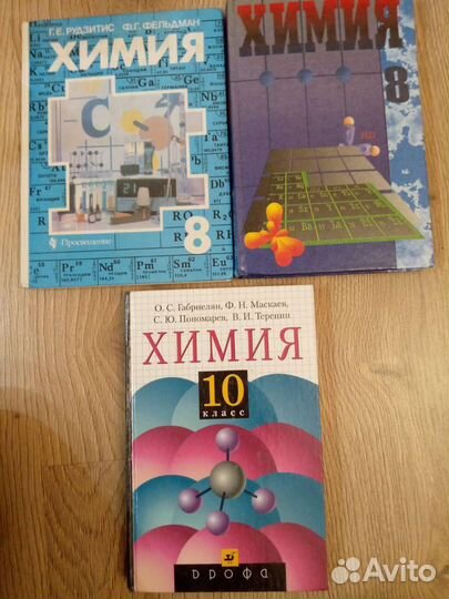 Учебники и Книги