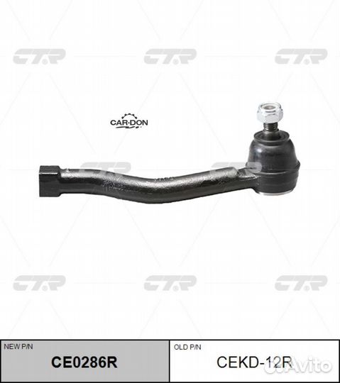 CTR cekd-12R Наконечник рулевой тяги Daewoo rezzo