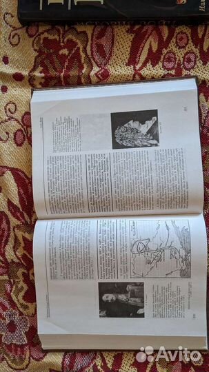 История войн