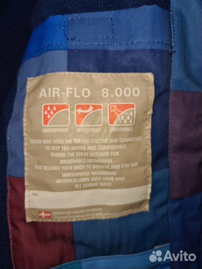 Зимний комплект детский color kids р-р 10 140-145