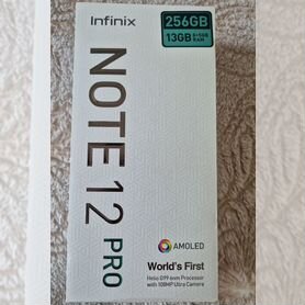 Infinix Note 12 Pro, 8/256 ГБ