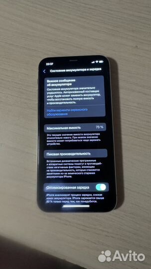 iPhone 11 Pro, 64 ГБ