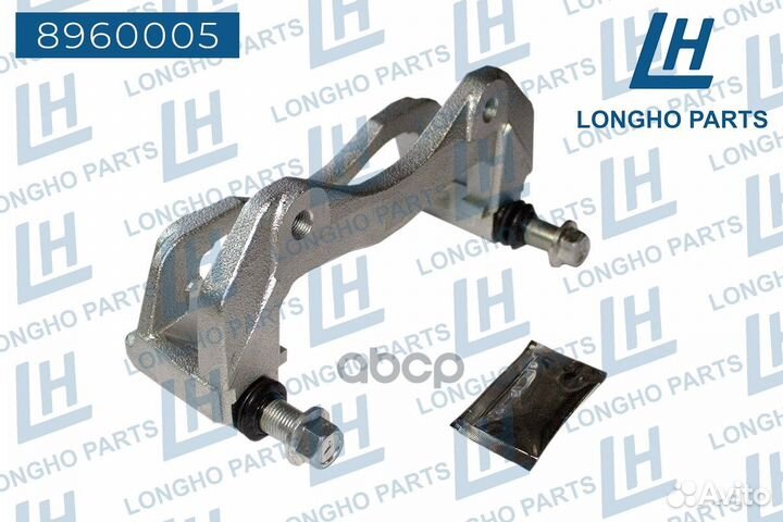 Скоба суппорта Mitsubishi Outlander XL (CW) 06-12