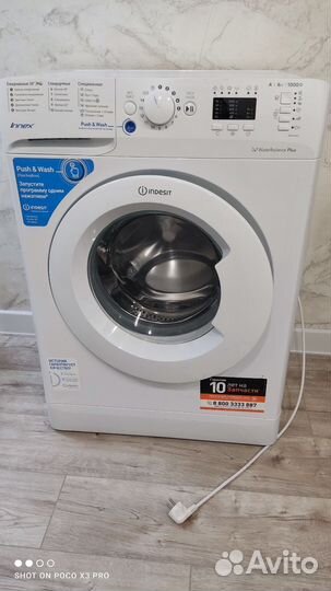 Стиральная машина indesit 6кг