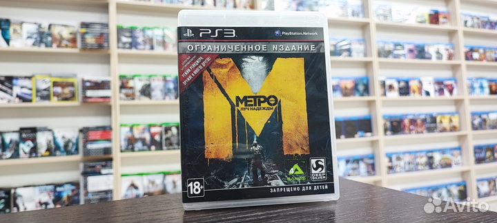 Metro луч надежды ps3
