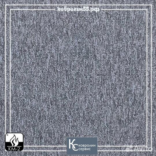 Ковролин офисный, км2