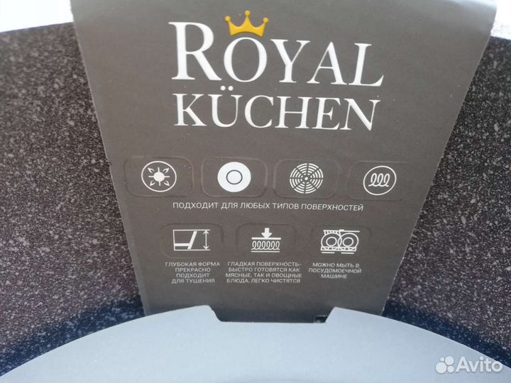 Сковорода магнит Royal kuchen 28см