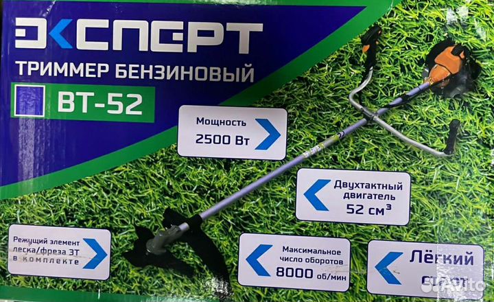 Тример косилка бензиновая