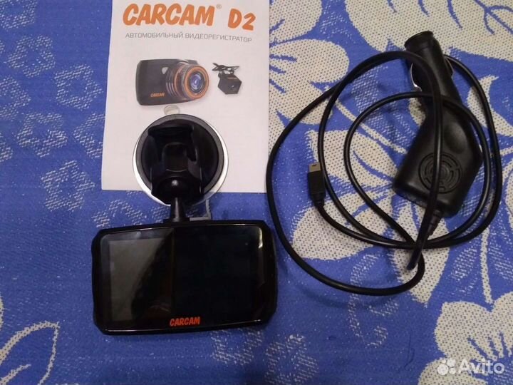 Видеорегистратор