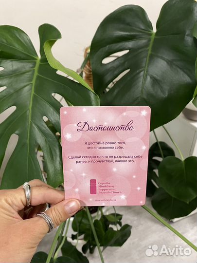 Массаж Арома Тач