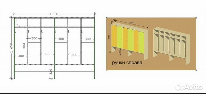 Кабинки для детского сада