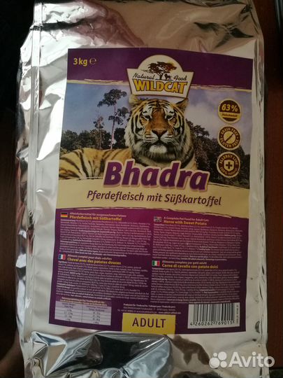 Продам корм сухой для кошек Wildcat Bhadra 3 кг