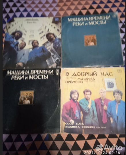 Пластинки: Машина времени,Наутилус,Асмолов и др