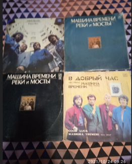 Пластинки: Машина времени,Наутилус,Асмолов и др