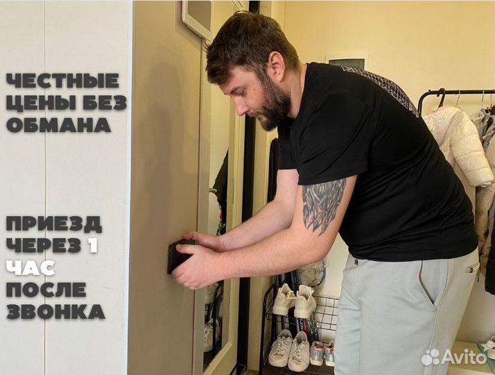 Электрик. Электромонтаж