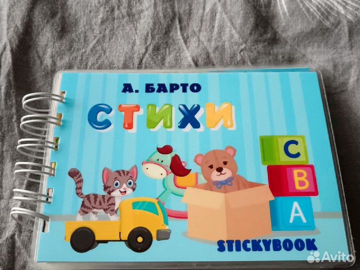 Детские книжки, музыкальные книжки, карточки