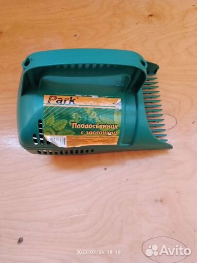 Плодосьемник