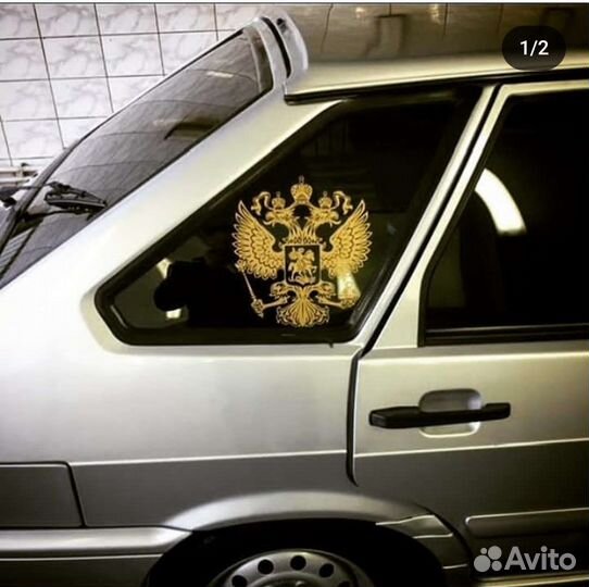 Герб наклейка