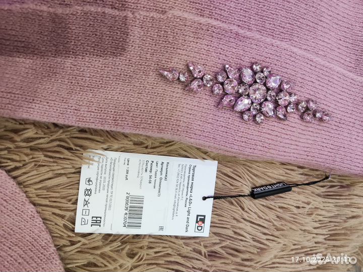 Капор (косынка)женский шерсть