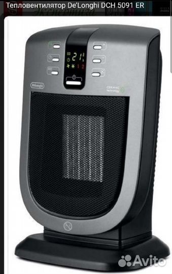 Тепловентилятор Delonghi DCH 5091
