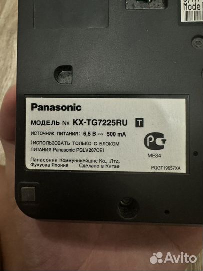 Радио телефон panasonic