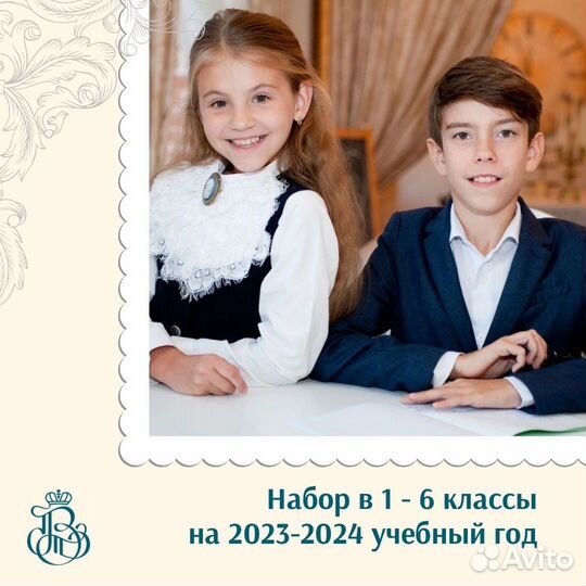 Прием учащихся в цпсо «Возрожденные традиции»