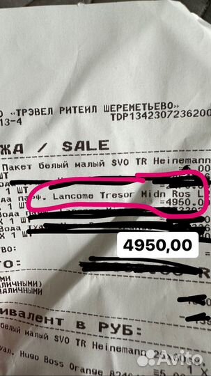 Lancome tresor midnight rose