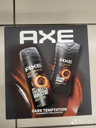 Подарок мужчине набор