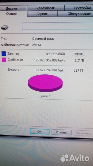 USB Micro USB Флешка 128гб с переходником Type C