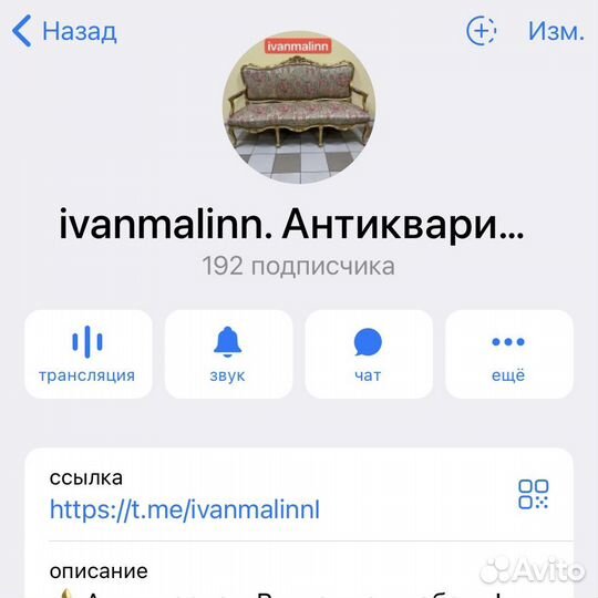 Антикварный столик Д110