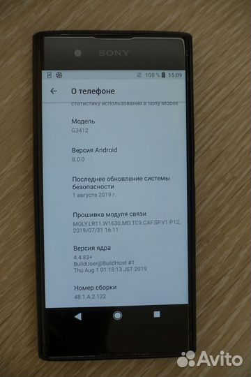 Sony Xperia XA1 Plus, 3/32 ГБ