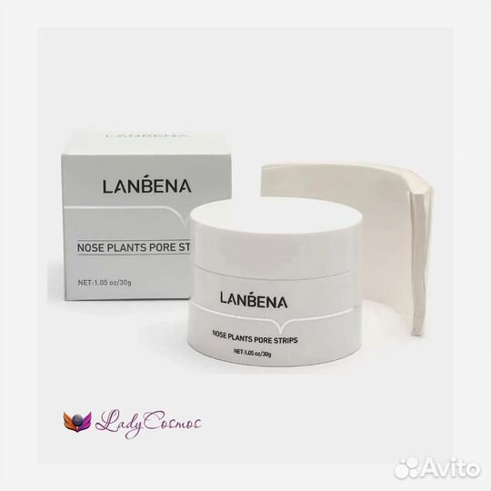 Lanbena маска от акне и черных точек