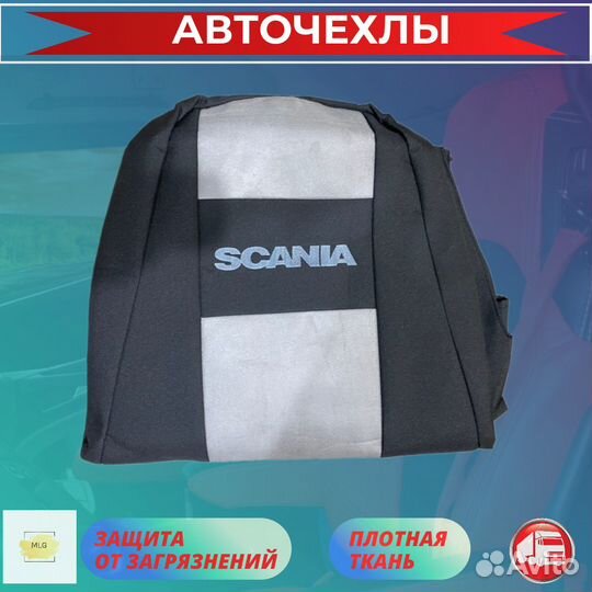 Чехлы на сиденья для scania 3 / скания 3 серия Сер