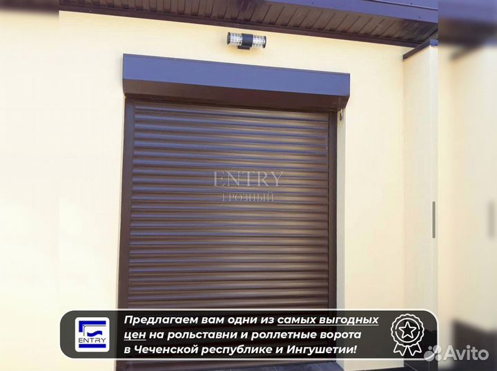 Ворота Рольставни