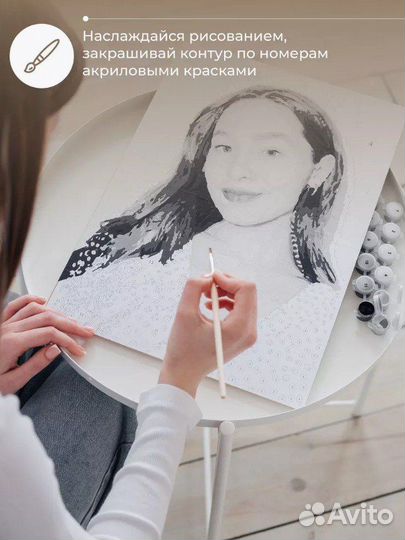 Картина по номерам с фотографии